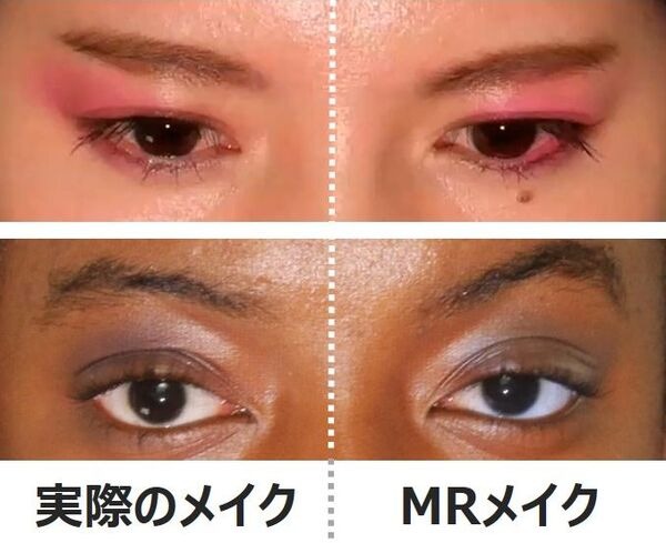 プロジェクションマッピングで「MRメイク」シミュレーションとは? コーセーと東工大が共同研究を国際化粧品技術者会連盟で発表
