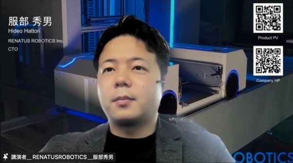 「起業すると風景が変わる」　ロボティクススタートアップ会議2023が開催