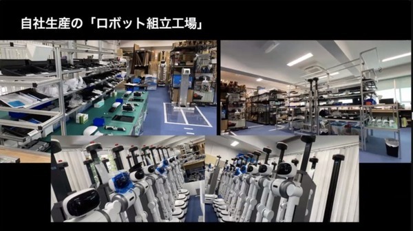 「起業すると風景が変わる」　ロボティクススタートアップ会議2023が開催