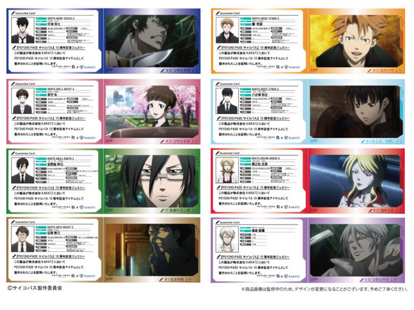 『PSYCHO-PASS サイコパス』金とシルバーの「ドミネーター」オブジェを抽選販売　金は1個、銀は50個限定　デザインリングも