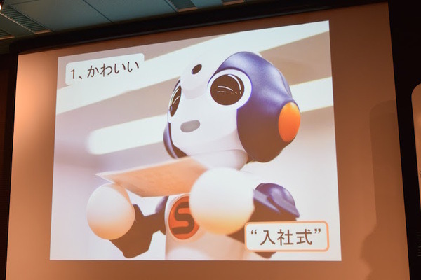 「ロボットパイオニアフォーラム008」参加レポート（中編）　 #robopf