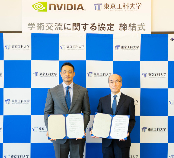 NVIDIAと東京工科大学が学術交流に関する協定を締結　AIやメタバースなどの人材育成や共同研究を推進へ