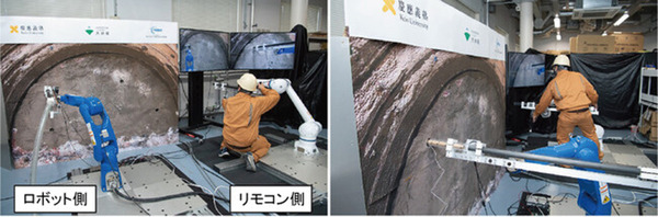 力触覚技術を使った山岳トンネル掘削作業の「自動火薬装填システム」を開発　大林組と慶應大ハプティクス研究センターが連携