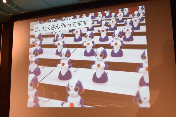 「ロボットパイオニアフォーラム008」参加レポート（中編）　 #robopf