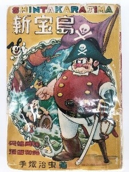 オフィシャル新作版画も全国初公開！【TVアニメ『鉄腕アトム』放送開始60周年】手塚治虫版画展が大丸福岡天神店にて開催　9/20～