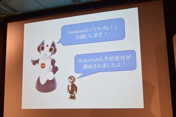 「ロボットパイオニアフォーラム008」参加レポート（中編）　 #robopf