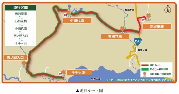 見えない導線の上を自動運転バスが走行！自動運転用センサーが認識できる特殊塗料ターゲットラインペイントを日光で実証実験　日本ペイント