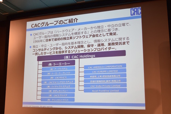 「ロボットパイオニアフォーラム008」参加レポート（中編）　 #robopf