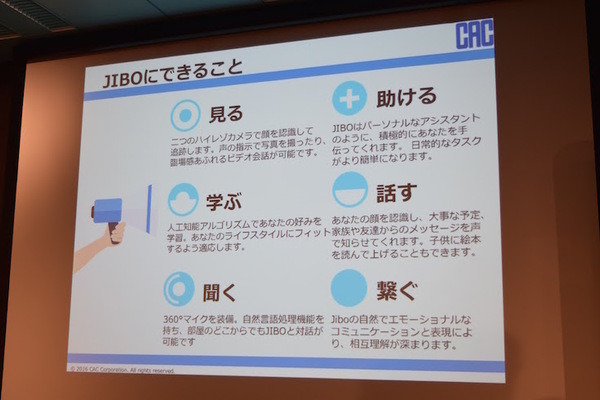 「ロボットパイオニアフォーラム008」参加レポート（中編）　 #robopf