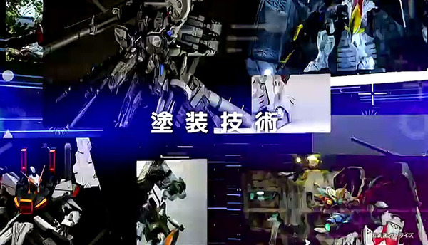 「ガンダムメタバース」など新展開を多数発表　10月に期間限定オープン、ファン同士が交流しガンプラや作品を披露も