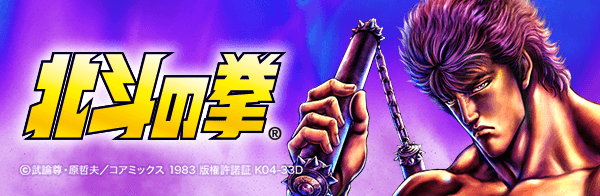写真を『女神降臨』『北斗の拳』などの人気マンガ風イラストにAIが変換！「LINEマンガ」が新機能「マンガフィルター」リリース