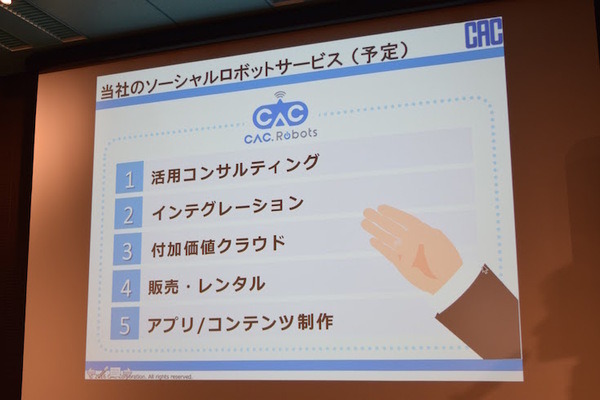 「ロボットパイオニアフォーラム008」参加レポート（中編）　 #robopf