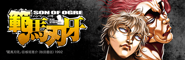 写真を『女神降臨』『北斗の拳』などの人気マンガ風イラストにAIが変換！「LINEマンガ」が新機能「マンガフィルター」リリース