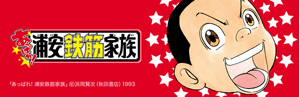 写真を『女神降臨』『北斗の拳』などの人気マンガ風イラストにAIが変換！「LINEマンガ」が新機能「マンガフィルター」リリース
