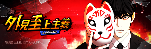写真を『女神降臨』『北斗の拳』などの人気マンガ風イラストにAIが変換！「LINEマンガ」が新機能「マンガフィルター」リリース