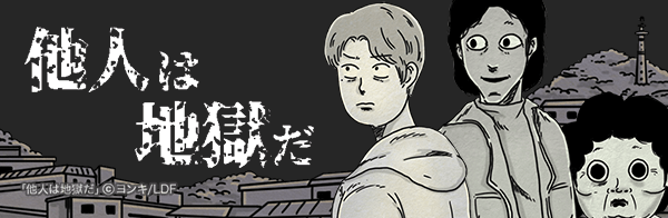 写真を『女神降臨』『北斗の拳』などの人気マンガ風イラストにAIが変換！「LINEマンガ」が新機能「マンガフィルター」リリース