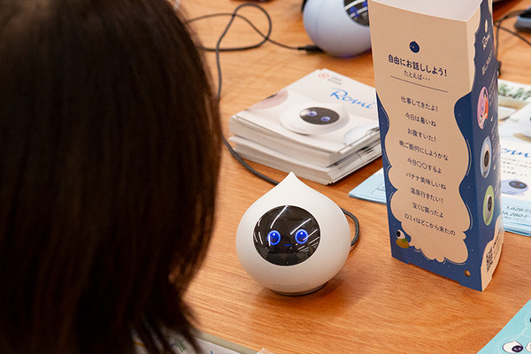 ロボットと触れあい 子ども達の笑顔あふれる「ちょっと先のおもしろい未来」(ちょもろー) 開催レポート