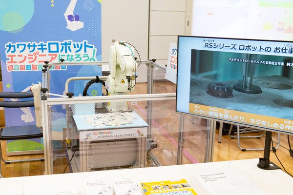 ロボットと触れあい 子ども達の笑顔あふれる「ちょっと先のおもしろい未来」(ちょもろー) 開催レポート