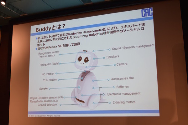 「ロボットパイオニアフォーラム008」参加レポート（中編）　 #robopf