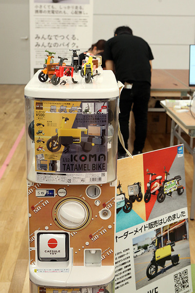 ロボットと触れあい 子ども達の笑顔あふれる「ちょっと先のおもしろい未来」(ちょもろー) 開催レポート