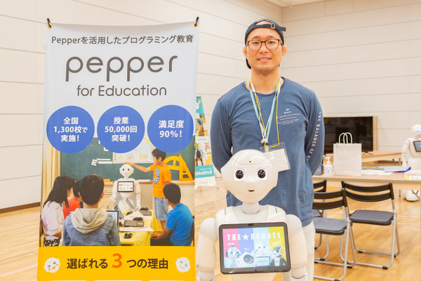 ロボットと触れあい 子ども達の笑顔あふれる「ちょっと先のおもしろい未来」(ちょもろー) 開催レポート