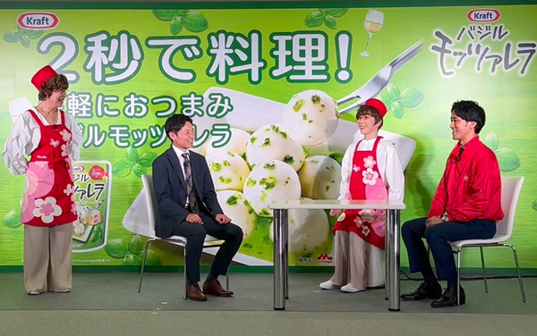 【日本初】森永乳業がChatGPT連携タレントロボット『AI平野レミロイド』を公開！新製品「バジルモッツァレラ」を平野レミとPR