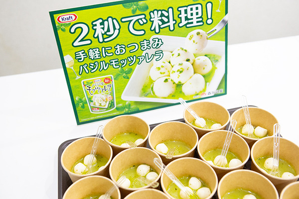 【日本初】森永乳業がChatGPT連携タレントロボット『AI平野レミロイド』を公開！新製品「バジルモッツァレラ」を平野レミとPR