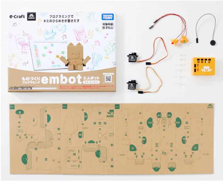 ダンボール電子工作ロボット「embot」が「第17回キッズデザイン賞」を受賞　11月に新機能を追加した次世代機「embot+」発売
