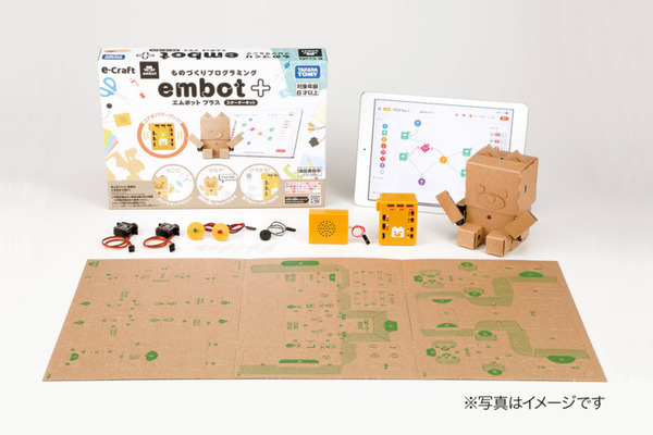 ダンボール電子工作ロボット「embot」が「第17回キッズデザイン賞」を受賞　11月に新機能を追加した次世代機「embot+」発売