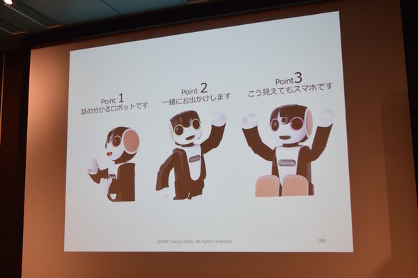 「ロボットパイオニアフォーラム008」参加レポート（中編）　 #robopf