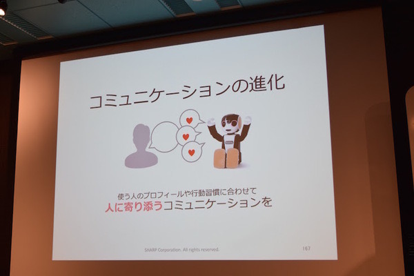 「ロボットパイオニアフォーラム008」参加レポート（中編）　 #robopf
