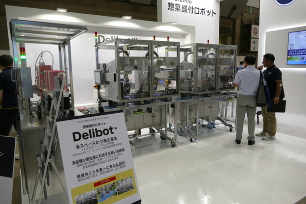 惣菜盛付、病院トレイメイク、3Dクッキングプリンタなど　食品業界でのロボット活用