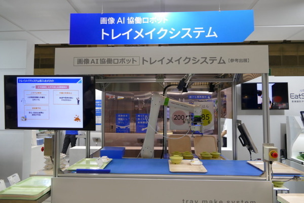 惣菜盛付、病院トレイメイク、3Dクッキングプリンタなど　食品業界でのロボット活用