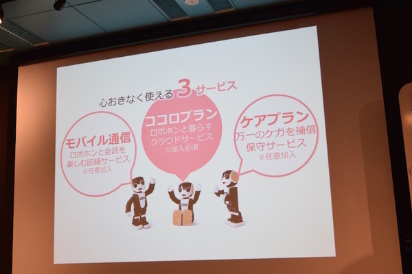 「ロボットパイオニアフォーラム008」参加レポート（中編）　 #robopf