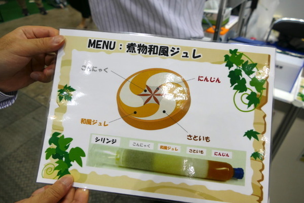 惣菜盛付、病院トレイメイク、3Dクッキングプリンタなど　食品業界でのロボット活用