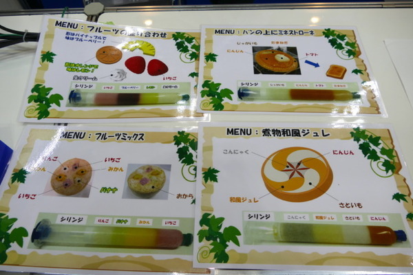 惣菜盛付、病院トレイメイク、3Dクッキングプリンタなど　食品業界でのロボット活用