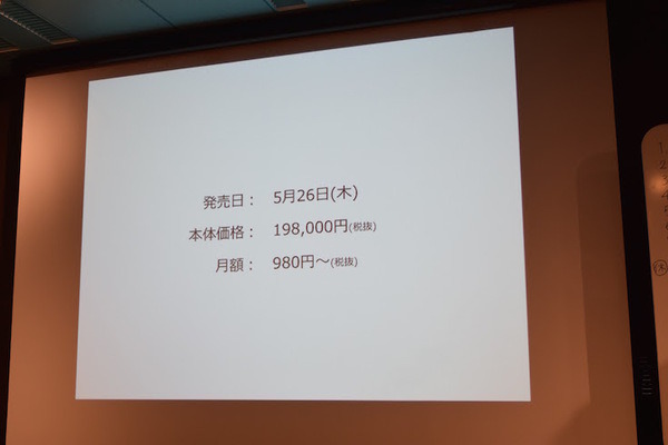 「ロボットパイオニアフォーラム008」参加レポート（中編）　 #robopf
