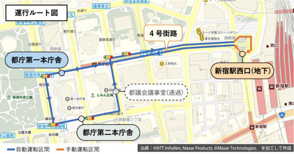 埼工大の自動運転バスが西新宿エリアで走行　京王バスが運行　10月2日～