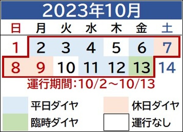 埼工大の自動運転バスが西新宿エリアで走行　京王バスが運行　10月2日～