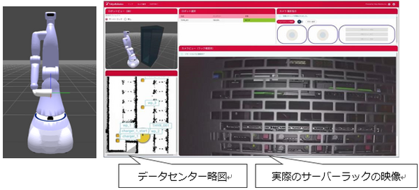 【世界初】データセンターでテレプレゼンスロボットを使って専門員が遠隔から運用保守業務　NTTコム他4社で10月から実証実験