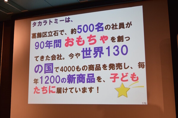 「ロボットパイオニアフォーラム008」参加レポート（後編）　 #robopf