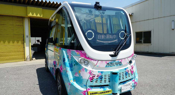 自動運転バスの現在位置や到着予定時刻をGoogleマップなどの経路検索サービス画面に表示可能に　BOLDYが境町とHICITYで実用化