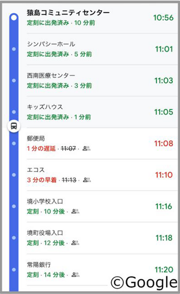 自動運転バスの現在位置や到着予定時刻をGoogleマップなどの経路検索サービス画面に表示可能に　BOLDYが境町とHICITYで実用化