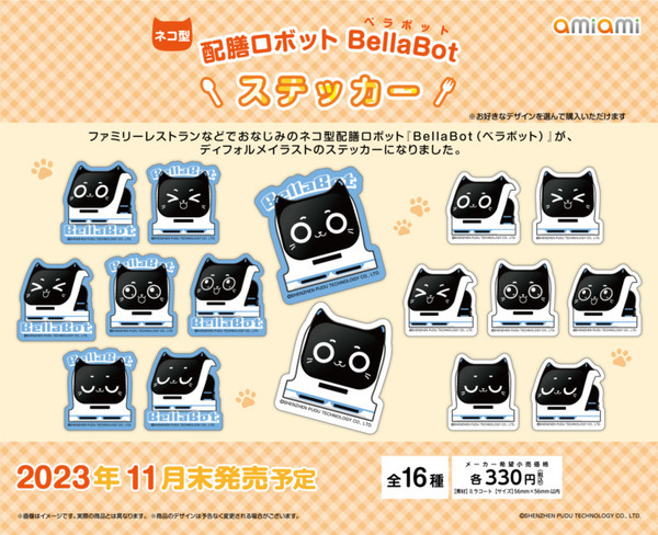 ネコ型配膳ロボット「BellaBot」グッズが登場　缶バッジ、アクリルキーホルダー、ステッカーなど　あみあみ