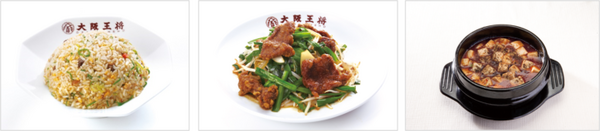 大阪王将 西五反田店にTechMagicの新開発調理ロボット『I-Robo』テスト導入　達人の技を完全コピーして「新しい食体験」を提供