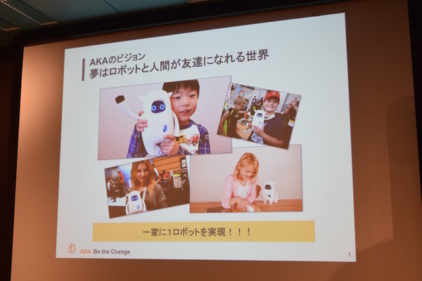 「ロボットパイオニアフォーラム008」参加レポート（後編）　 #robopf