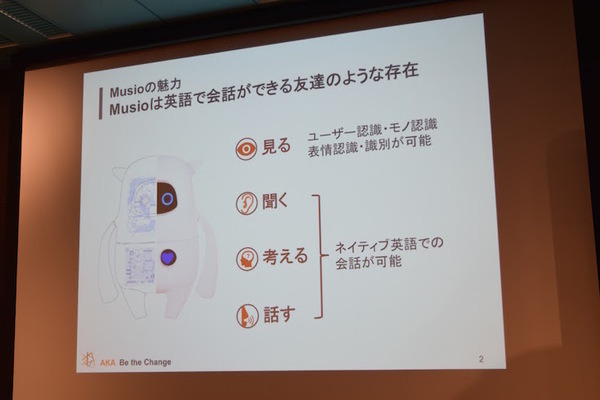 「ロボットパイオニアフォーラム008」参加レポート（後編）　 #robopf