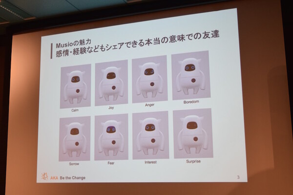 「ロボットパイオニアフォーラム008」参加レポート（後編）　 #robopf