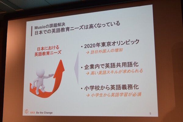 「ロボットパイオニアフォーラム008」参加レポート（後編）　 #robopf