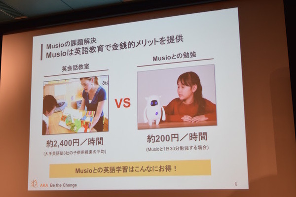 「ロボットパイオニアフォーラム008」参加レポート（後編）　 #robopf